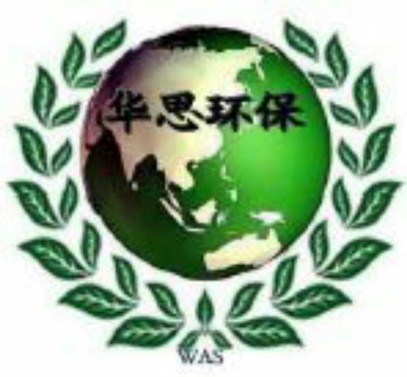 ��ɳ��˼�����Ƽ����޹�˾