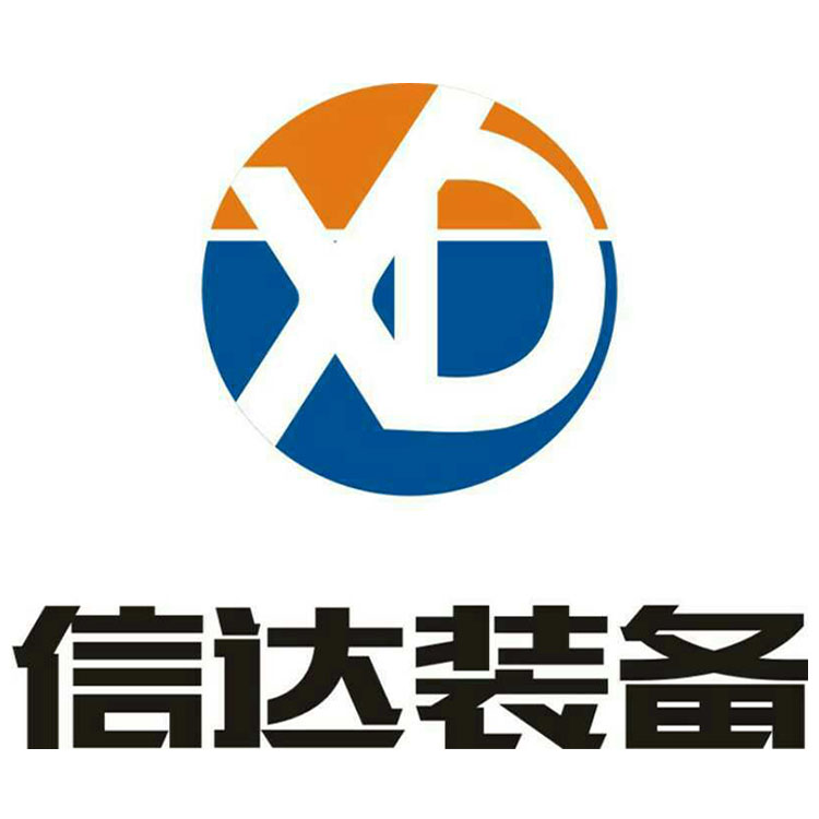 �����Ŵ��ұװ���������޹�˾